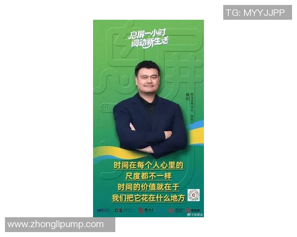 经济姚明现象探讨:从体育明星到商业巨头的转型之路 经济姚明现象探讨:从体育明星到商业巨头的转型之路