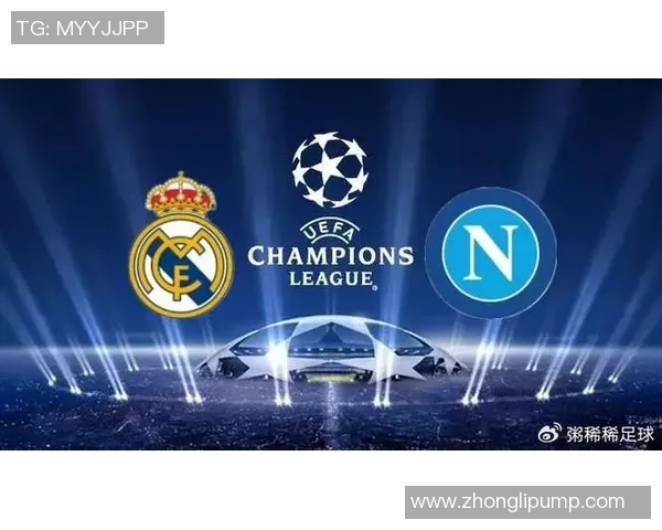 世界杯激战那不勒斯逆袭皇马点球大战引发争议与热议