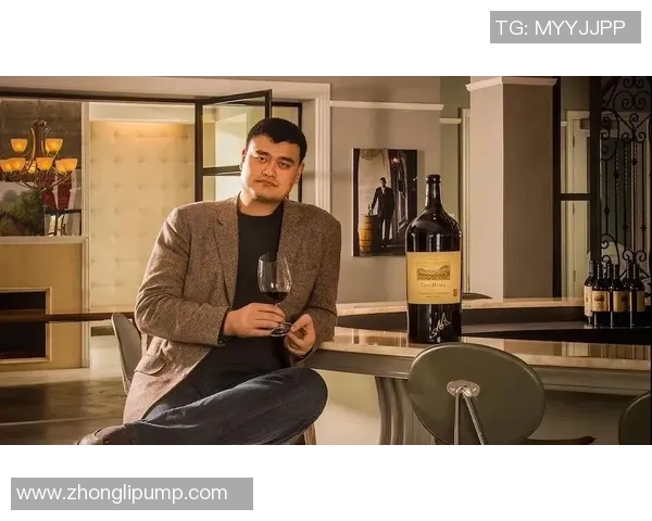 姚明携手Napa红酒打造独特风味体验，品味篮球巨星的酒香人生