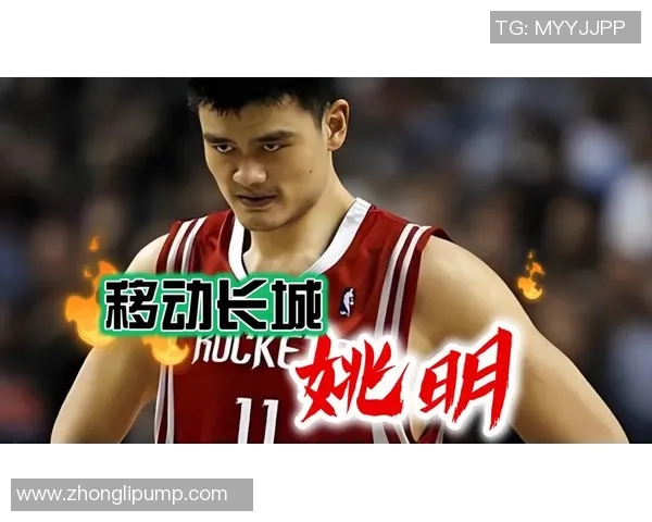 姚明的虚拟现实之旅探索篮球新境界与科技融合的未来