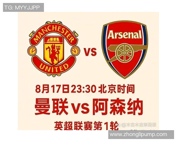 欧冠焦点战阿森纳与那不勒斯激战成和红牌事件引发全场热议