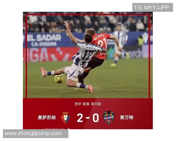 西甲焦点战：拜仁逆转曼联全场沸腾瞬间解析