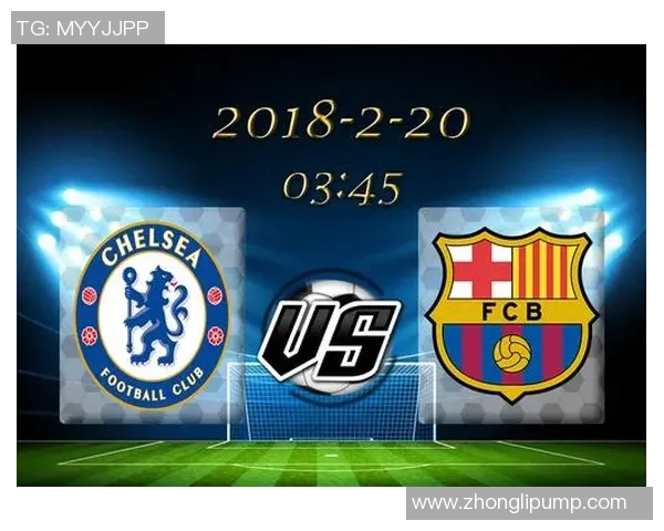 德甲精彩对决切尔西大胜巴萨全场数据分析揭示逆转秘诀 德甲精彩对决切尔西大胜巴萨全场数据分析揭示逆转秘诀