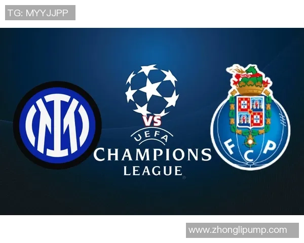 波尔图狂胜国米四球神扑瞬间成比赛转折点战术解析