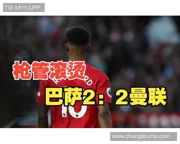 欧联杯激战巴萨绝杀曼联全场沸腾精彩集锦回顾