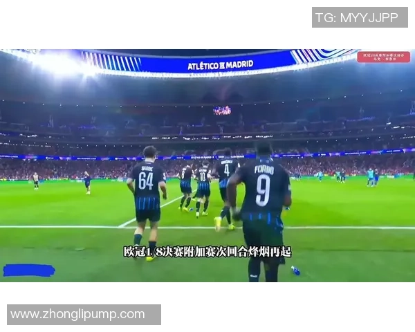 英超精彩对决里昂大胜马竞帽子戏法点燃全场激情