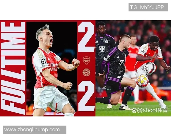 中超精彩对决拜仁逆转阿森纳全场沸腾战报解析